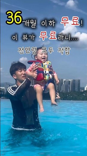 안성 스타필드 아쿠아필드 시설공개 ~ #안성스타필드 #안성아쿠아필드 #여름물놀이 #여름방학