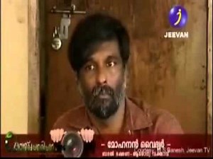 iH-130. മായം ആണെന്ന് Packet ൽ എഴുതി വെച്ചാലും നമുക്ക് മനസ്സിലാകില്ല - Mohanan Vaidyar