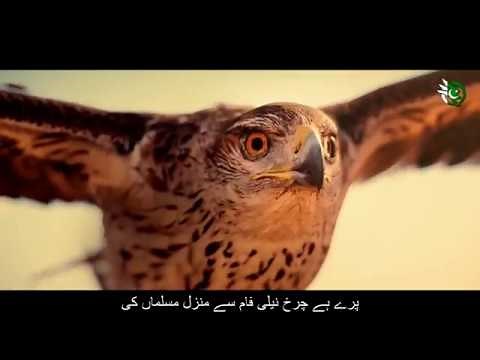 Sabaq Phir Parh Sadaqqat ka (Allama Iqbal)