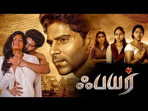 Fire (2025) Tamil Full Movie HD | 4K | Rachitha Mahalakshmi | Balaji Murugadoss | Vicky Cinemas