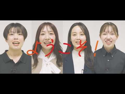 株式会社タケノ採用オープニング