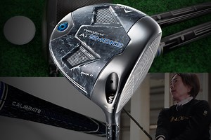 パラダイム Ai スモーク MAX D ドライバーを西川みさとが試打「『D』が不要なほどのノーマル感」