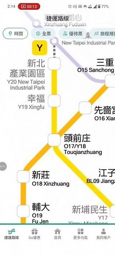 這是台北捷運環狀線的路線圖 #台北捷運