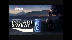 【CM風MAD】秒速5センチメートル×ポカリスエット(突/然)