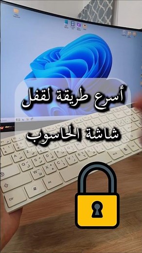 windows lock shortcut