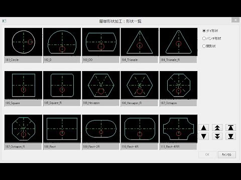 簡単形状プログラム作成方法 ワイヤ放電加工機｜三菱電機FA