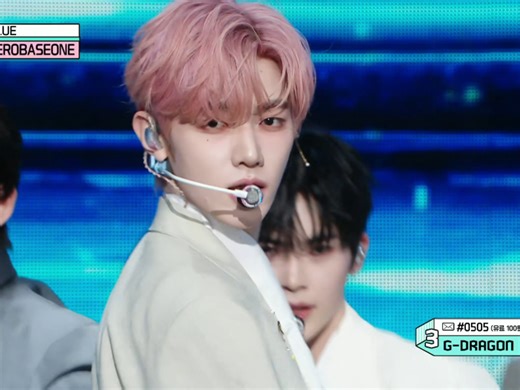 【4K】250308 MBC UHD ZEROBASEONE BLUE