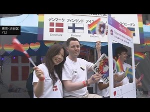 Tokyo Pride Parade 2026: Ambassadors to Japan and others call for "legalization of same-sex marri...