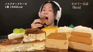 油管吃播 【SO】个人美食合集（千层蛋糕/冰激凌/巧克力/饭团/汉堡肉）倍速剪说话—减肥解压咀嚼音