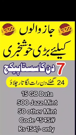 Jazz sim new PKG code | Free time official