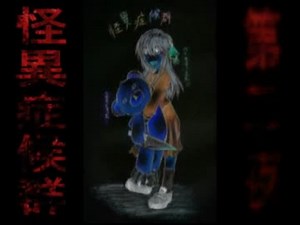 Syamu_Game　元祖対馬編集まとめ