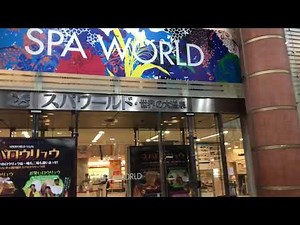 Spa World - Osaka, Japan