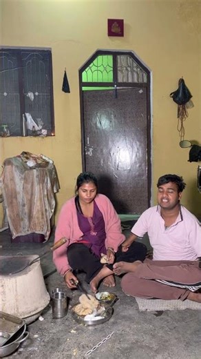 Kya naam Hai Aapke Gaon Ka?