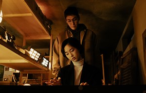 ‘Somebody’ review: a half-baked serial killer romance