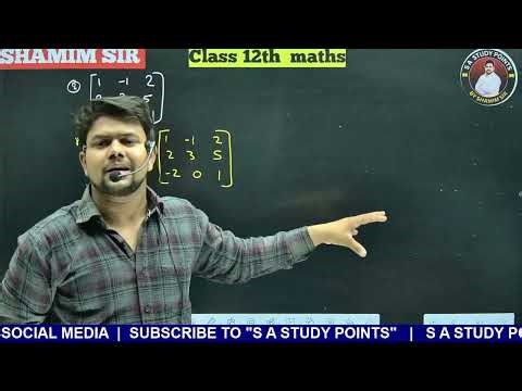Class 12th Maths: Adjoint Matrix (Co-factor) Kaise Nikale? | UP & Bihar Board 2026-2027 By Shamim...