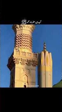 #pleaselikeandsubscribe #love #islamicfigure #please_subscribe_my_channel #pleaseunfrezzemyaccount