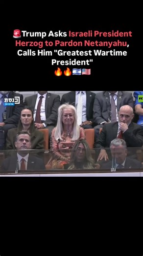 ⚠️Check STORIES for breaking news and geopolitics 🤗. .Trump Asks Israeli President Herzog to Pardon Netanyahu, Calls Him "Greatest Wartime President" | Axis Point
