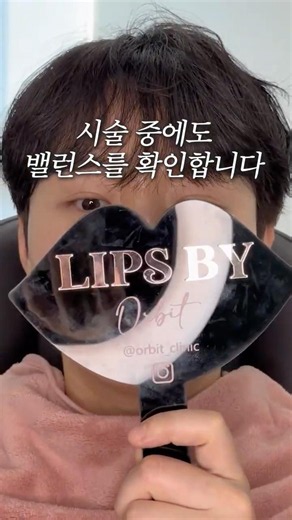 오빗의원 레스틸렌 강의 진행 소식!