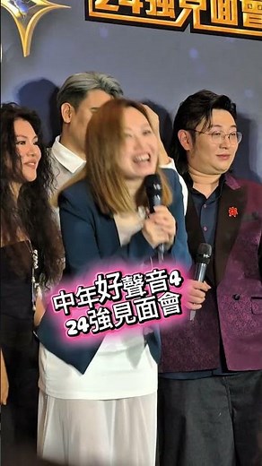 傾傾日常-中年好聲音4#屯門卓爾廣場#24強見面會#21強出現#喜歡這short請給like,與及留言分享訂閱🥰🩷