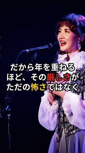 中島みゆきは救わない