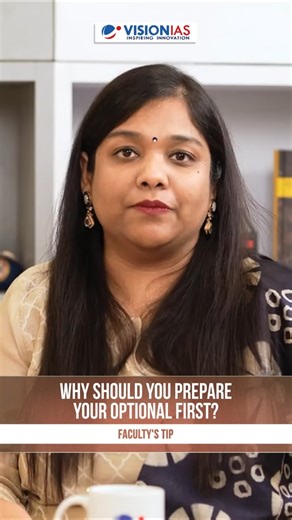 "Why should you prepare your optional first?