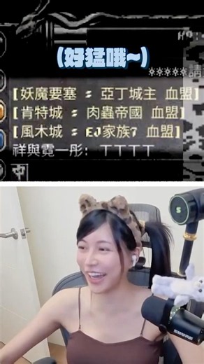 火神三國鼎立？！４０人不到拿下城堡！「以弱勝強、以攻為守」｜Yunsi #games #遊戲 #天堂 #天堂經典版 #血盟 #火神伺服器｜