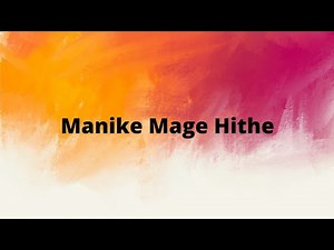 Manike Mage Hithe | Lyrics | Yohani | Satheeshan |