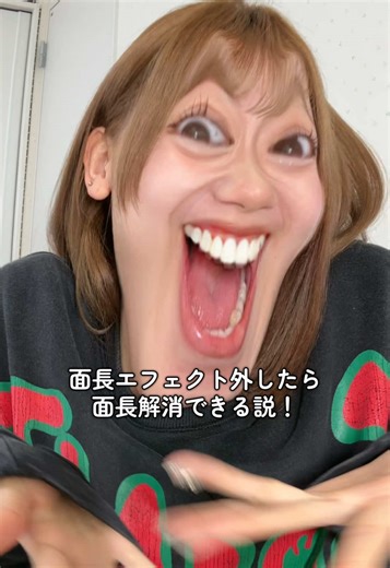 解消されてる⁉️⁉️面白い・やって欲しいエフェクトとかある？💭#誰が魚や #05