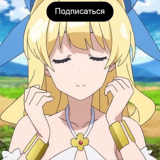 Аниме - Shinchou Yuusha: Kono Yuusha ga Ore Tuee Kuse ni Shinchou Sugiru