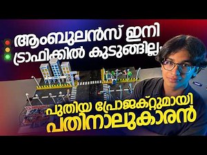 Hadi's ' സ്മാർട്ട് ട്രാഫിക് ' System ! | Junior Scientist | DOPA