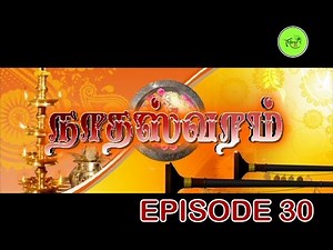 NATHASWARAM|TAMIL SERIAL|EPISODE 30