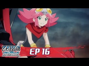 Zoids Wild ซอยด์ไวลด์ ตอนที่16 : อาราชิกำลังมีภัยนักล่าเงินรางวัลผู้แสนเศร้า