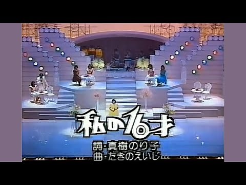 ＜EP45＞小泉今日子 ♪私の１６才＜可動式DL-103M＞