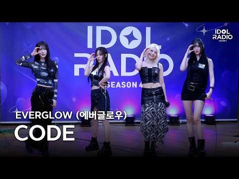 [Adolacam 4K] ✨First Release✨ EVERGLOW - CODE | ALLLIVE Fancam | ALLLIVE | IDOL RADIO Season 4