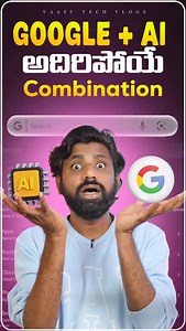 How to Enable Google’s New AI Search! 🔍✨ Google just launched its powerful new AI Search feature — but it’s not visible to everyone yet! In this reel, I’m showing you the exact step-by-step process to unlock and use it before it’s fully rolled out. Stay ahead, search smarter! 🚀 Google’s NEW AI Search is here! Ready to try it before everyone else? 🤖✨ Watch this reel till the end for my simple step-by-step guide to enable it today! Who’s excited for the future of search? Drop a 🔍 if you’re try