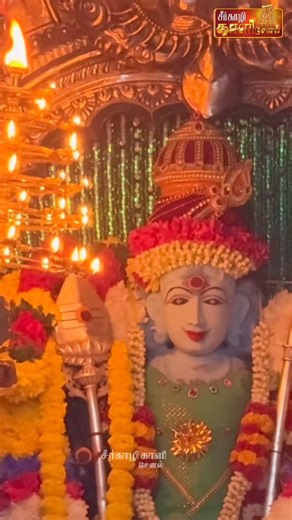 Sirkali Kali Tv on Instagram