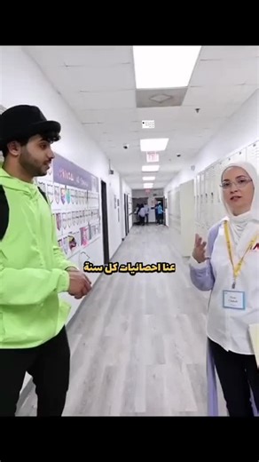 ‏الرد على @asha_street