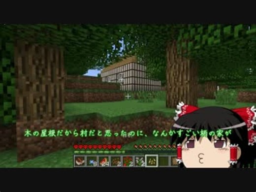 [マインクラフト]ドラゴンメイドとファンタジーな世界で歯車魔術 Part1