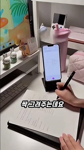 The secret to converting handwriting to digital