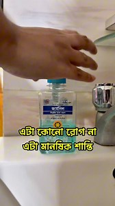 বউয়ের রোগ 😒 | FunnyMate