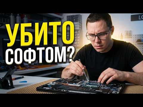 How software KILLS laptops... What I found inside explained it all. ASUS TUF F17 FX707Z repair