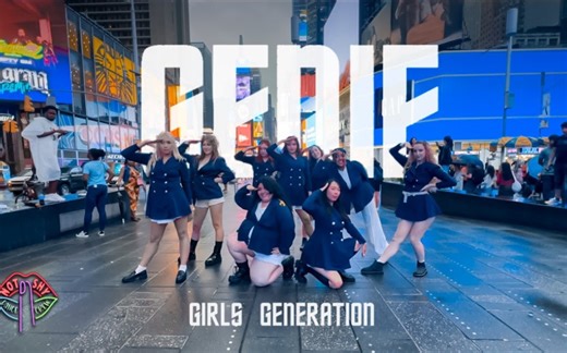 美国 Girl’s Generation - ‘Genie ' by Not Shy Dance Crew