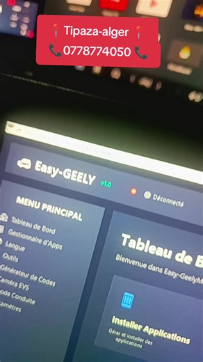 Flash geely coolray 2025 ✅ #alger #foryou #geelycoolray #kbcars