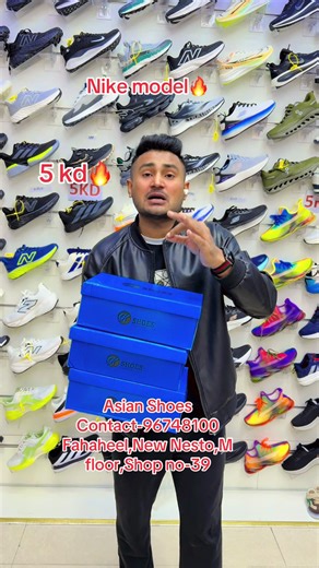 Explore the Latest Nike Model and Asian Shoe Trends