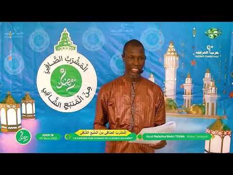 Al Mashrabu’ç Çâfî - Day 19 | Commentary on the Qacida 𝐐𝐚̂𝐥𝐨 𝐋𝐢𝐲𝐚𝐫𝐤𝐚𝐧𝐞 - Ramadan 2026