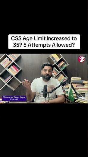 CSS Age Limit Increased to 35? 5 Attempts Allowed? CSS Reforms |