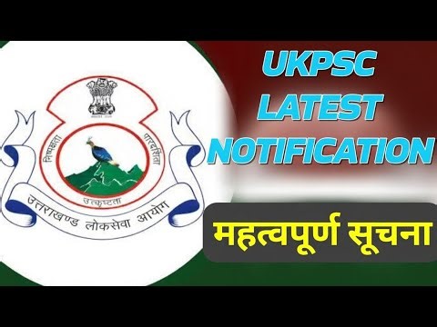 UKPSC LATEST NOTIFICATION 06 February 2026