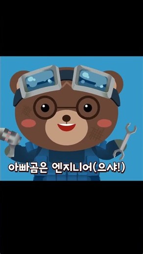 곰 세마리 우주탐험 | 어린이 동요 | 율동 동요 | Kids Song | 젤리툰 인기동요