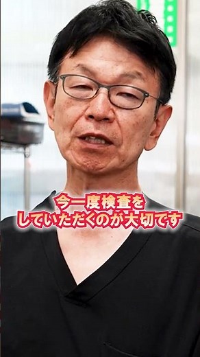 血液検査って年に何回やるべき？ #血液検査 #健康診断 #内科 #岐阜内科