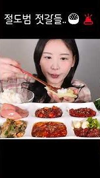 밥이 살아남지 못한 날🍚젓갈 한 상✨ 조개젓, 명란젓, 갈치속젓, 낙지젓, 어리굴젓, 꼴뚜기젓 먹방 salted seafood (Jeotgal) mukbang korean food